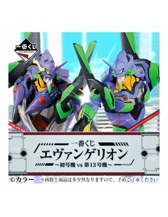 Ticket Ichiban KUJI:...