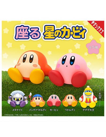 CAPSULA RANDOM / Kirby - Figuras sentadas