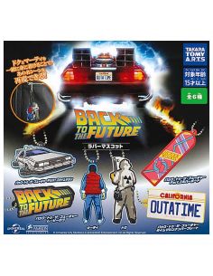 CAPSULA RANDOM / Back to the Future - Rubber Mascot (Keychain)