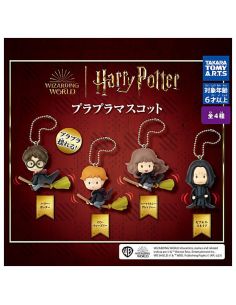 CAPSULA RANDOM / Harry Potter - Keychain