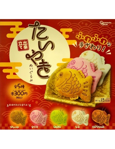 CAPSULA RANDOM / Taiyaki Peluche...