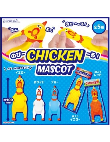CAPSULA RANDOM / Pollo chillador...