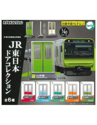 CAPSULA RANDOM / Japan Rail -...