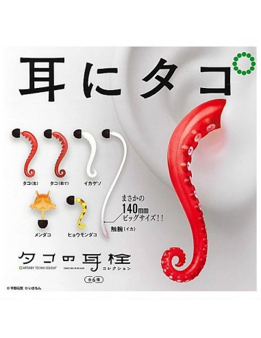 CAPSULA RANDOM / Octopus Ear-plug...