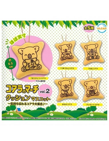 CAPSULA RANDOM / Koala's March -...