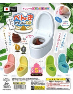 CAPSULA RANDOM / Goma de...