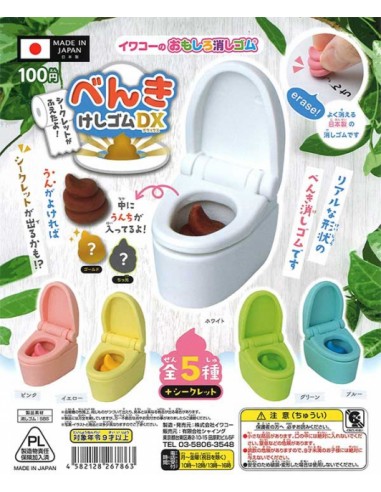 CAPSULA RANDOM / Goma de borrar - WC...