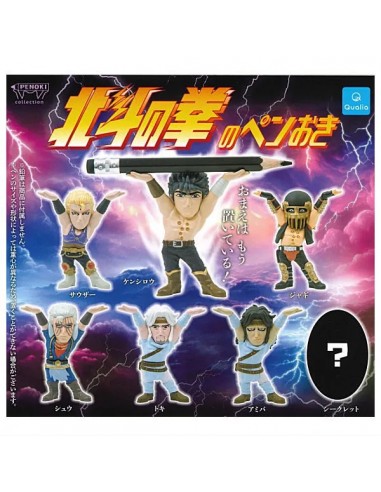 CAPSULA RANDOM / Fist of the North...