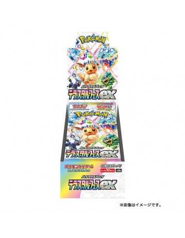 TCG - Pokemon Terastal Festival...
