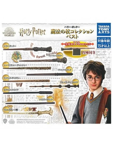 CAPSULA RANDOM / Harry Potter - Varitas