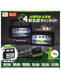 CAPSULA RANDOM / Japan Rail...